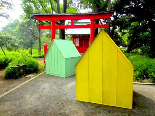 Origami